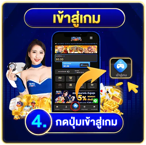 Wink777 เข้าสู่ระบบ