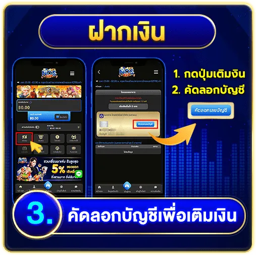 Wink777 เข้าสู่ระบบ